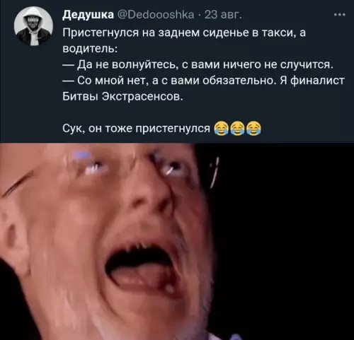 Смешная картинка №593659