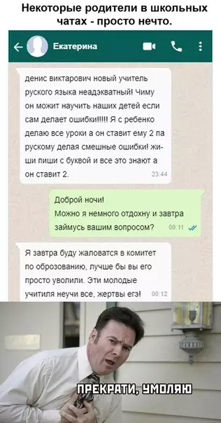 Смешная картинка №530625 Яблочко от яблони...