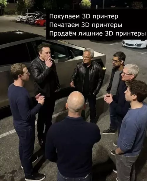 3D Принтеры: Новый Бизнес