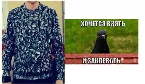 Смешная картинка №305139
