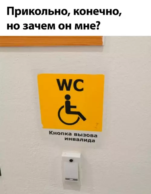 Смешная картинка №684524