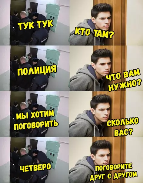 Смешная картинка №245636