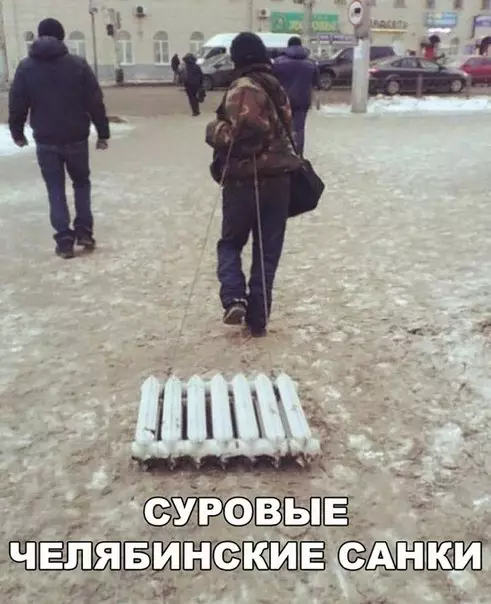 Смешная картинка №239426