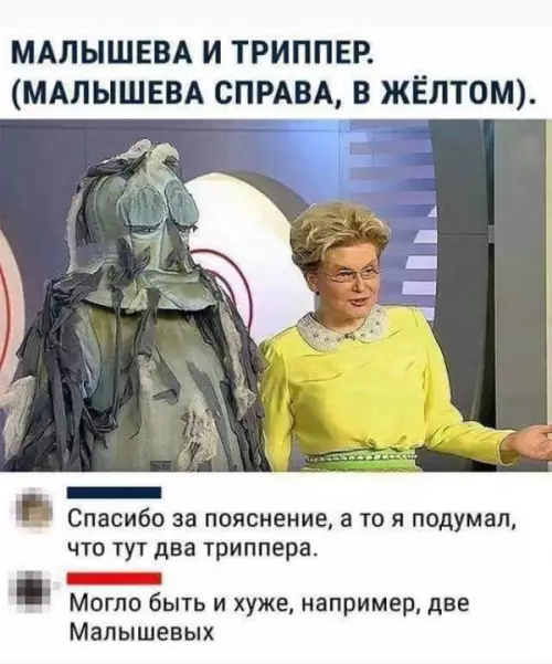 Смешная картинка №658236