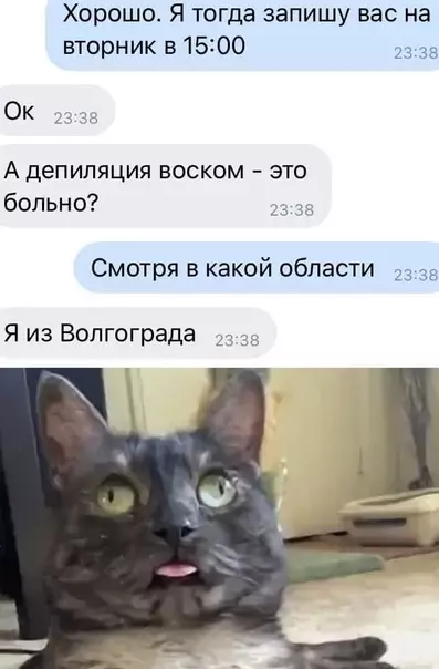 Смешная картинка №578915 Тогда больно
