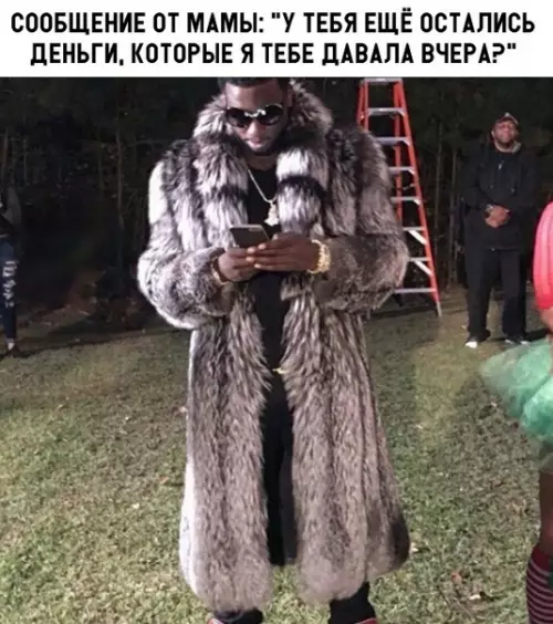 Смешная картинка №299484