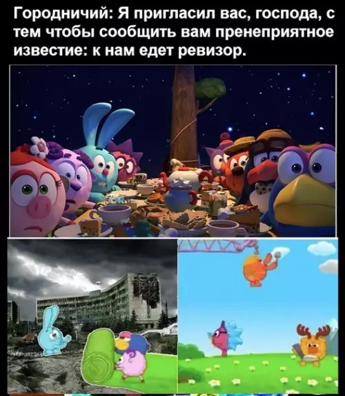 Смешная картинка №538596 далабудай лабуди лабудай