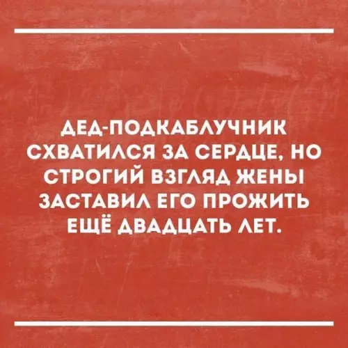 Смешная картинка №174056