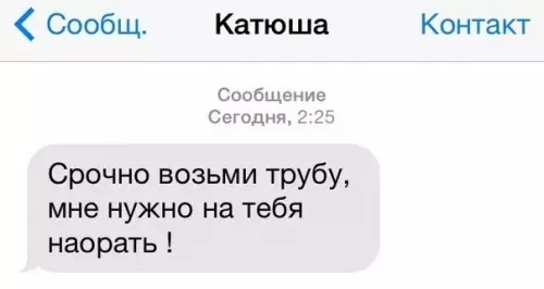 Смешная картинка №470989 Как снимать стресс