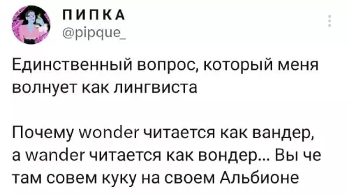 Смешная картинка №685580