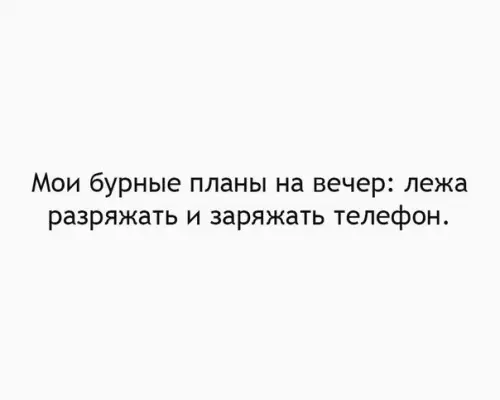Смешная картинка №245025