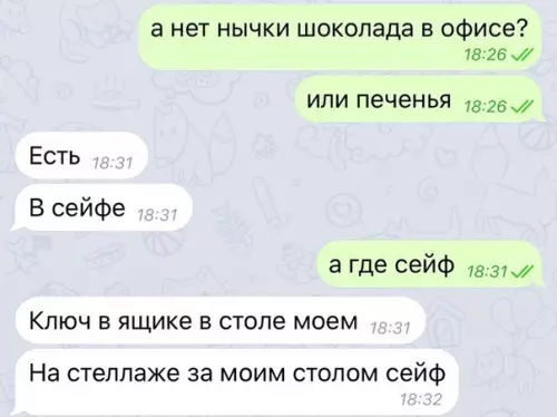 Смешная картинка №337119 Чтo-тo cтpaннoe здесь происходит, нo мнe нpавится.