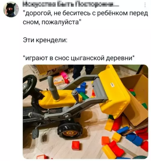 Дети и развлечения перед сном