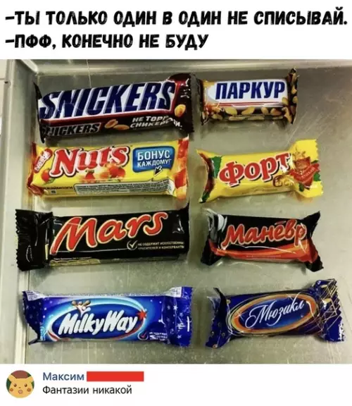 Смешная картинка №359895