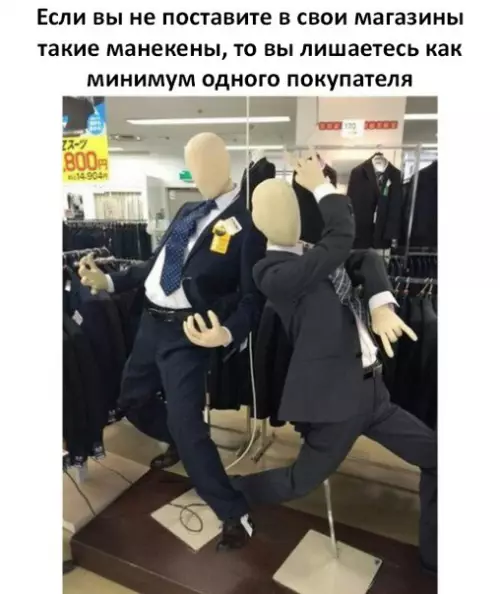Смешная картинка №293992