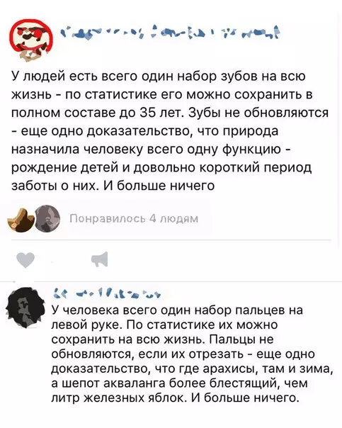 Смешная картинка №220806