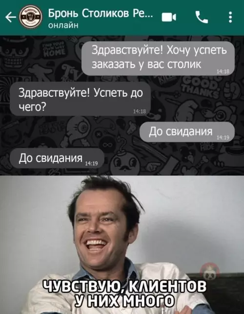 Смешная картинка №650375 Клиентов понимают с полуслова! 😅