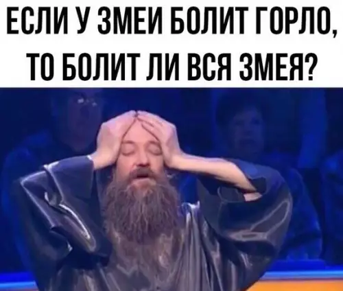 Смешная картинка №359192 Теперь не усну, пока не узнаю
