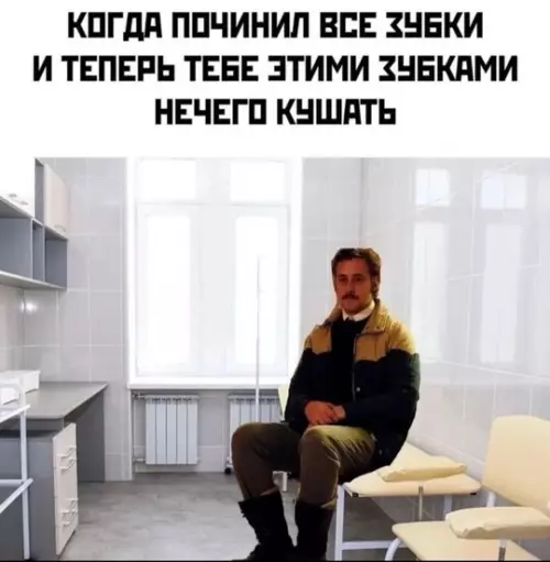 Смешная картинка №734573