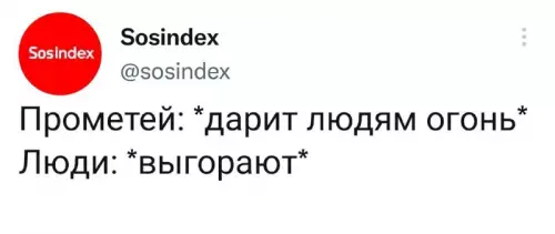 Смешная картинка №666684