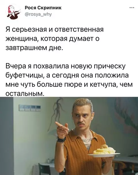 Смешная картинка №563553 Eщё и мyдpaя