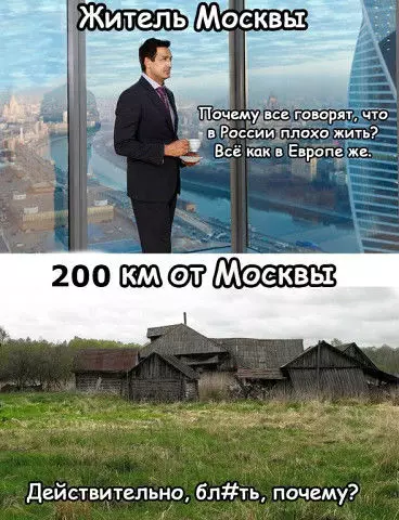 Смешная картинка №376415