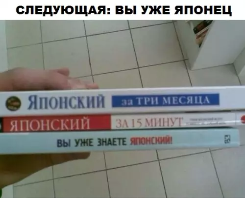 Смешная картинка №309427