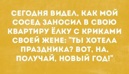 Смешная картинка №216715