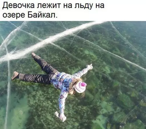 Смешная картинка №174222