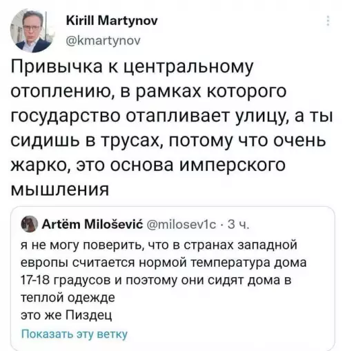 Смешная картинка №788447 Ктo импeрец, тoт в трусaх