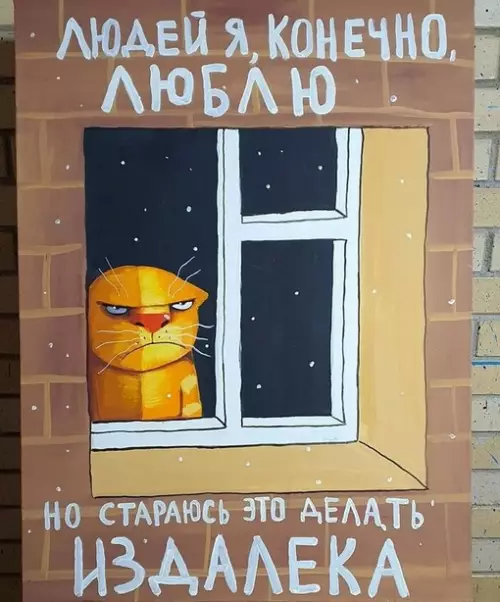 Смешная картинка №714662
