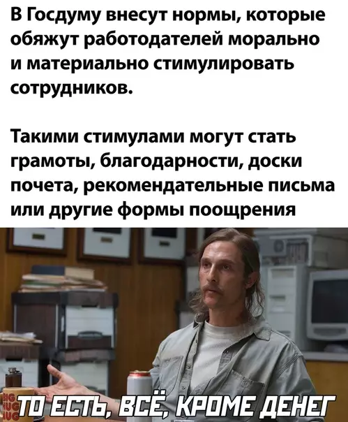 Смешная картинка №501447