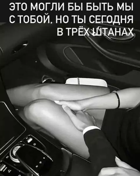Смешная картинка №607058 а ты как будто нет