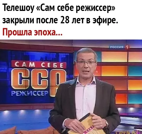 Смешная картинка №442684 Шикарная передача была