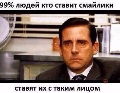 Смешная картинка №359915