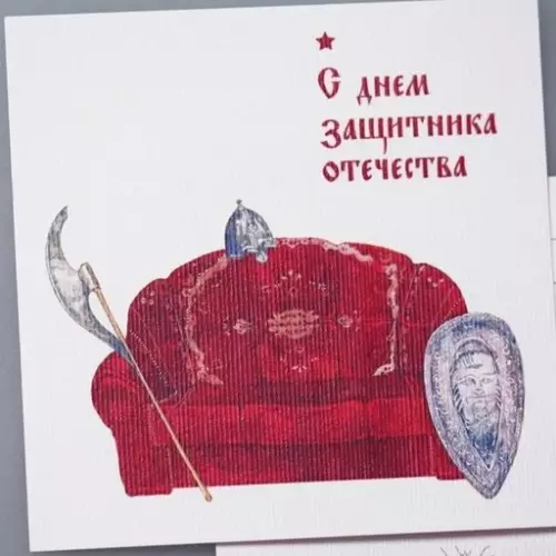 Смешная картинка №242020