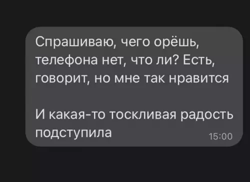 продолжение Смешная картинка №590493