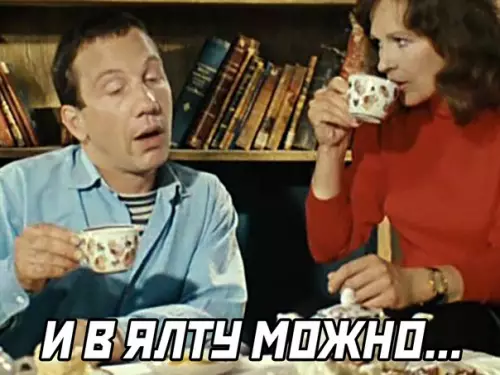 продолжение Смешная картинка №583525 Классика в современной обработке Антипрививочники