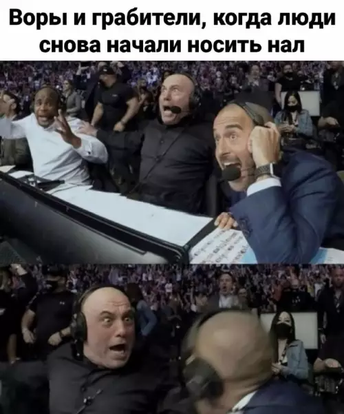 Смешная картинка №812845
