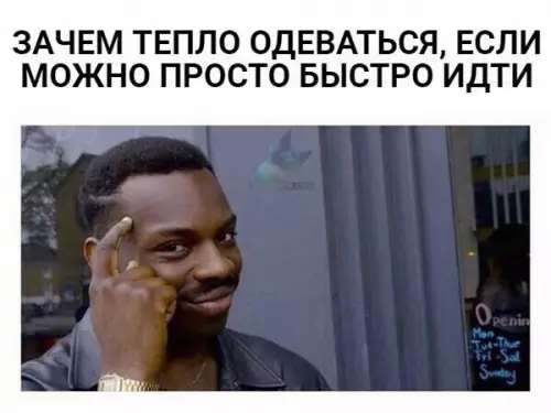 Смешная картинка №391473