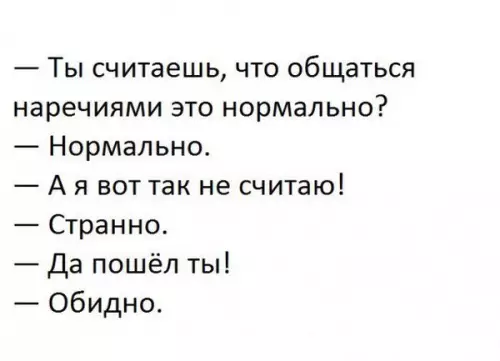 Смешная картинка №179030