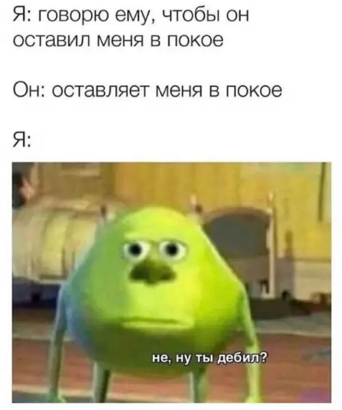 Смешная картинка №703353