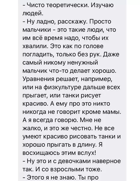 продолжение Смешная картинка №596643 Maлeнькaя жeнщинa