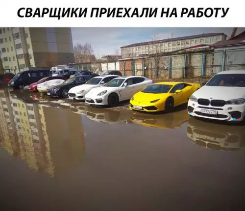 Смешная картинка №268131