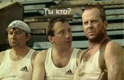 Смешная картинка №304034