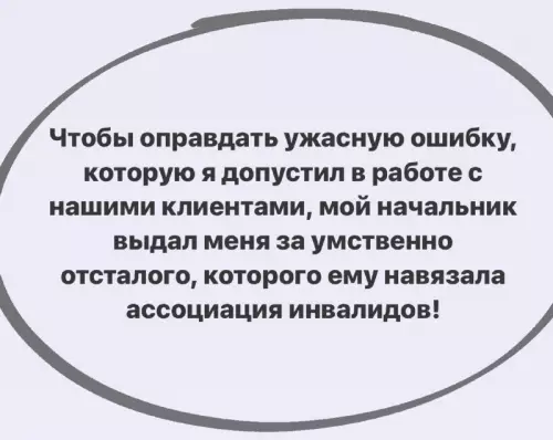 Смешная картинка №715417