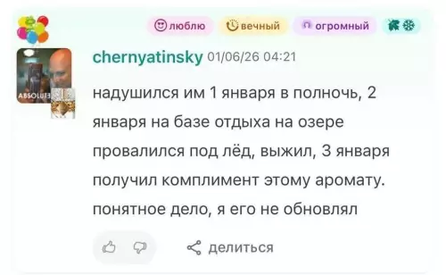 Смешная картинка №805787