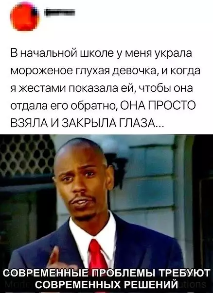 Смешная картинка №686737 Дети