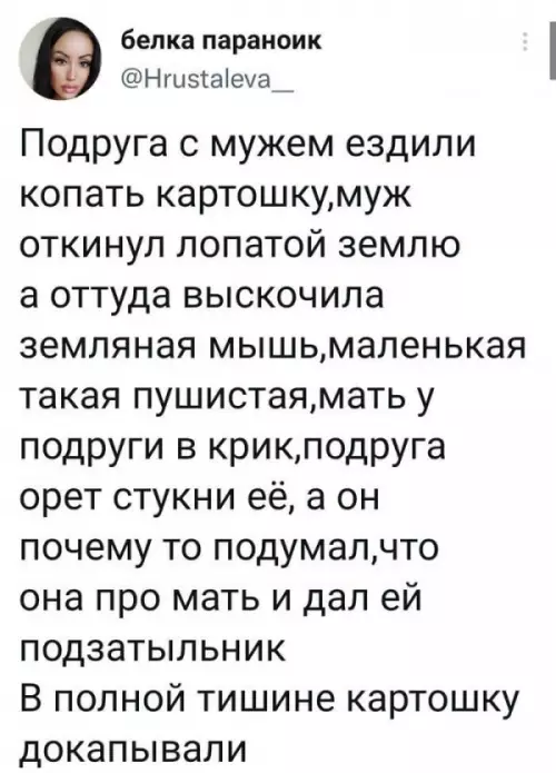 Смешная картинка №655889