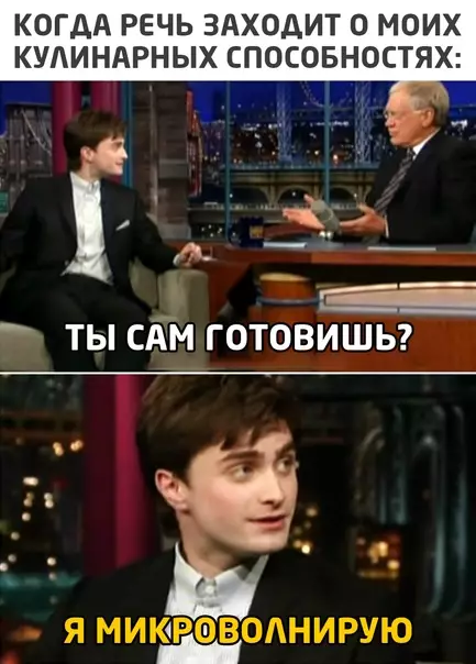 Смешная картинка №549917